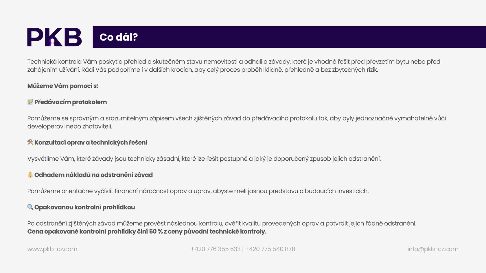 Sample inspection report